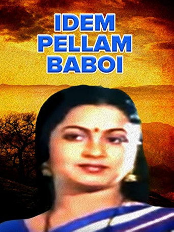 Idem Pellam Baboi (1990)