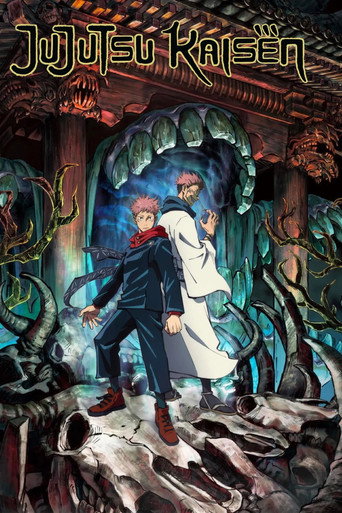 Jujutsu Kaisen — affiche alternative