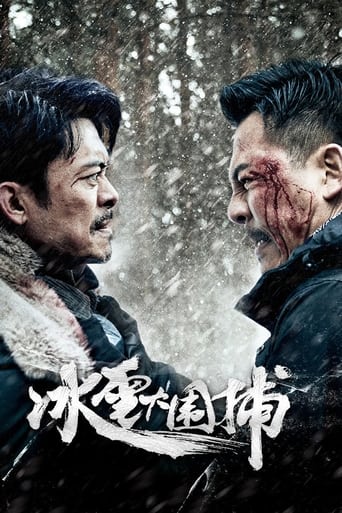 Movie poster: SnowStorm (The Great Ice Siege) (2024) วิกฤตพายุหิมะ