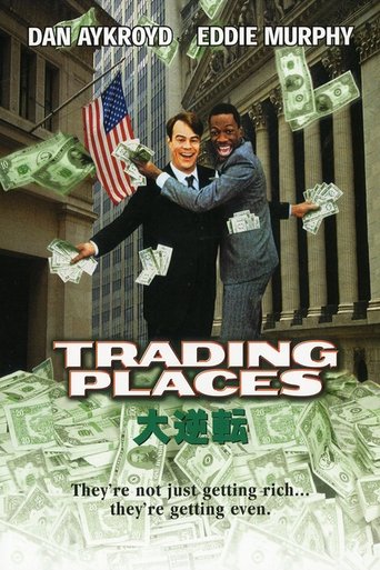 大逆転 (1983) 大逆転 (1983)