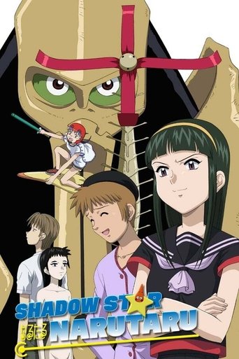 Shadow Star Narutaru: Season 1