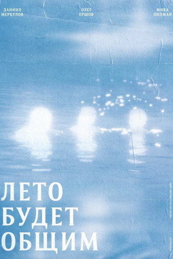 Sea Sons — Posters 3
