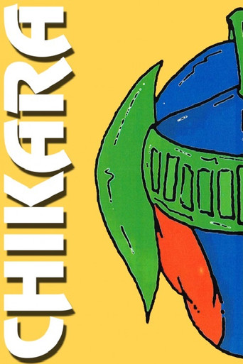 Chikara: Don't Eat The Black One (2005)