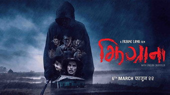 Zhigrana (2015)