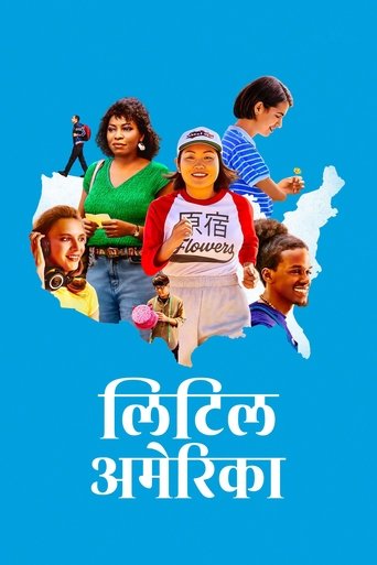 लिटिल अमेरिका