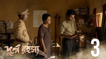 Episode 3 — Heyalir Mohonlal