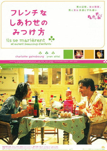 フレンチなしあわせのみつけ方