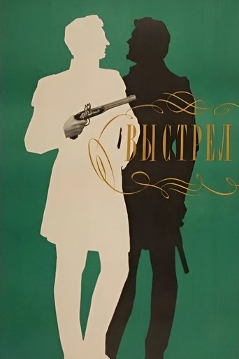 Shot (1967)