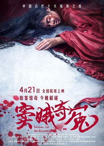 Snow in Midsummer (2017)