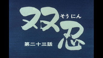 Episode 23 — Episode 23