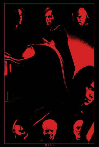 Star Wars: The Blackened Mantle poster
