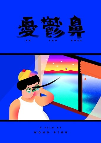 Poster for An Emo Nose