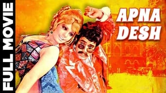 Apna Desh (1972)