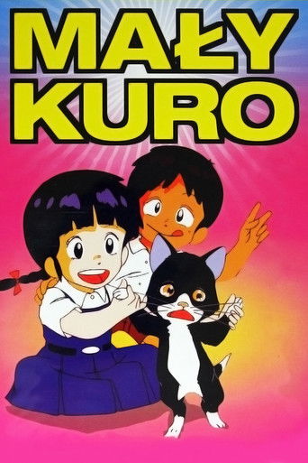 Kuro (1990)