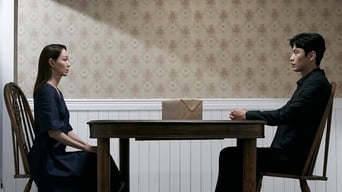 Павутина брехні (2019)