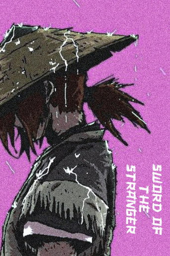Sword of the Stranger Pilot poster