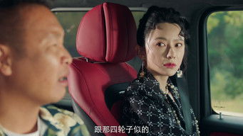 Episode 15 — Episode 15