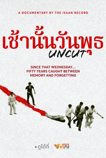Since That Wednesday… Fifty Years Caught Between Memory and Forgetting UNCUT