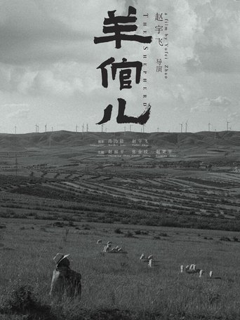 The Shepherd poster