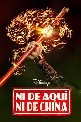 Póster del título