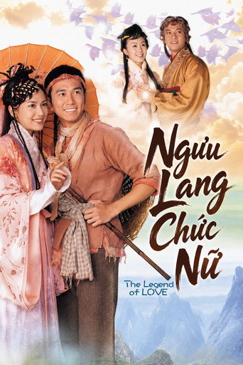 Ngưu Lang Chức Nữ