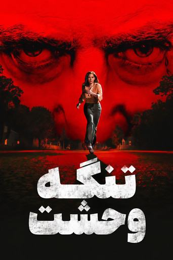 Cape Fear