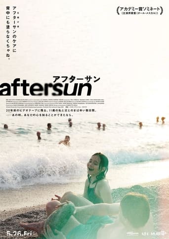 aftersun／アフターサン