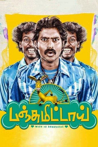 Poster Image