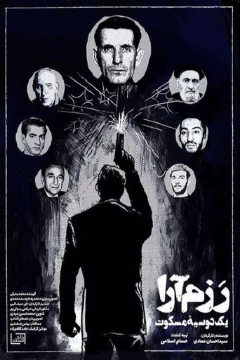 Razmara: A Silent Dossier