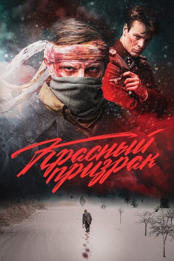 Poster för Красный призрак