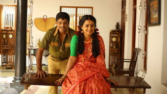 Kattil media image