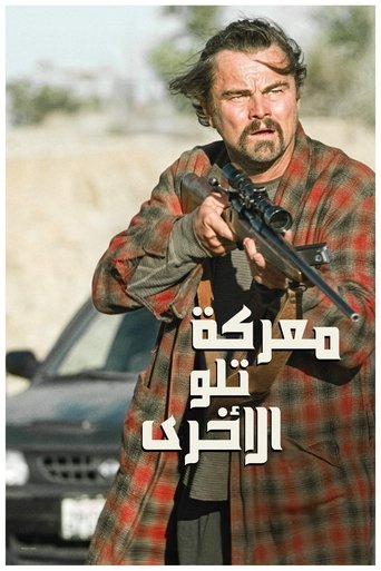 معركة تلو الأخرى