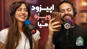 هات تیک‌های جنجالی و خبر مهم میا! - دگم نباش 70