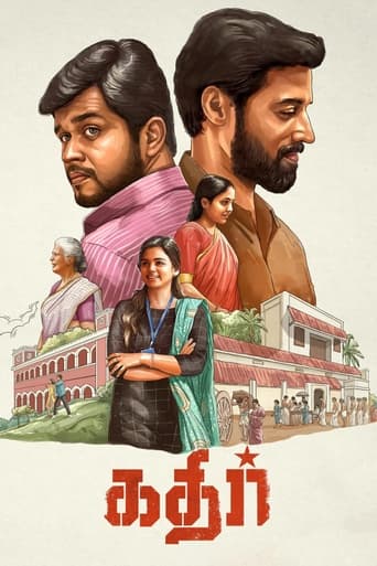 Poster of கதிர்