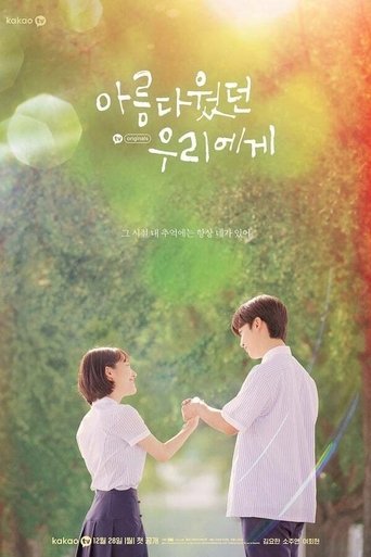 A Love So Beautiful Season 1 Episode 16