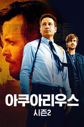 시즌 2