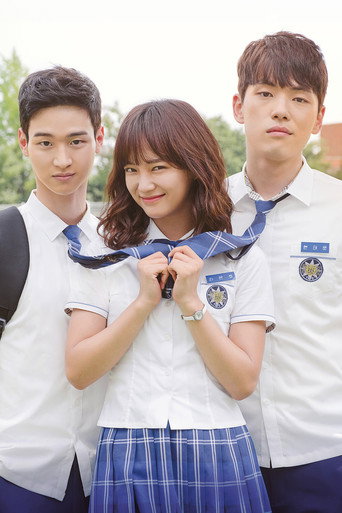 School 2017