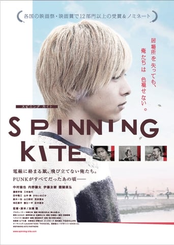 Poster för SPINNING KITE
