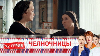 第12話：Episode 12