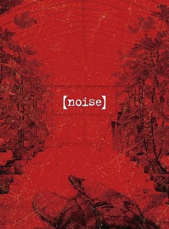 Movie poster: Noise (2022)