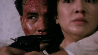 Клітка тигра (1988)