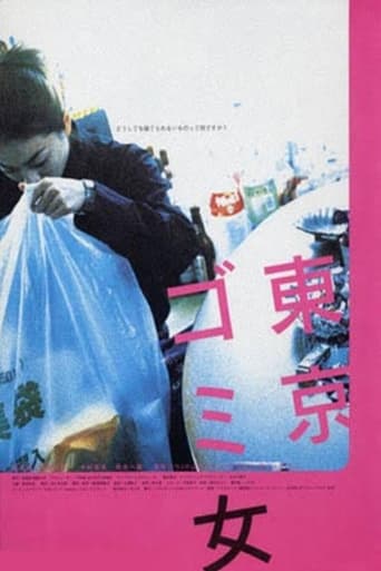 Poster för Tokyo Trash Baby