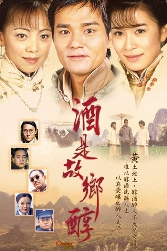 Country Spirit: Season 1