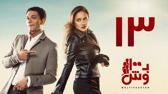 第13話:Episode 13 第13話:Episode 13