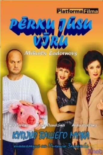 Poster of I'm Buying Your Husband