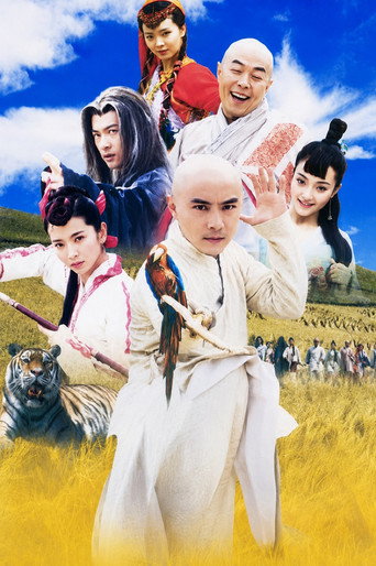 Taiji Prodigy poster 1