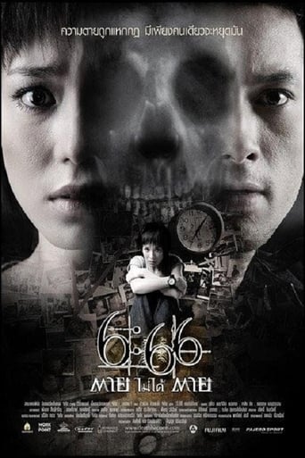 Movie poster: Death Happen (2009) 666 ตายไม่ได้ตาย