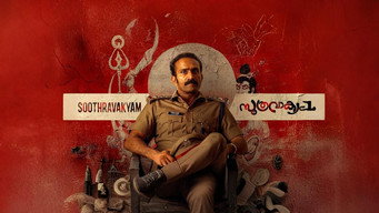 Soothravakyam (2025)