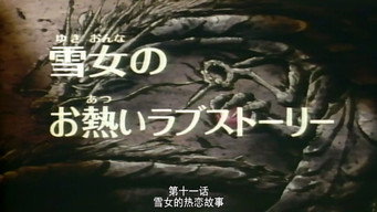 Episode 11