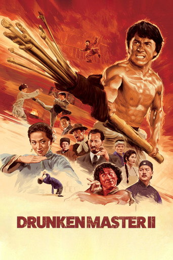 Póster del título